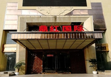 南宁市商务KTV真空哪家最开放-鼎红国际KTV消费价格玩乐点评