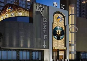 南宁市KTV荤台花场公主服务好-银河国际KTV花场消费点评